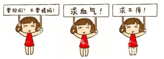 医用樱桃视频色版APP下载解析痛经与微量元素的关系