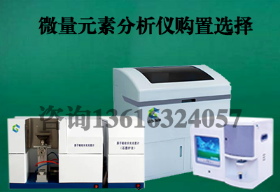 山东国康GK-700樱桃视频在线播放新款全球最好的微量元素厂家 山东国康GK-700樱桃视频在线播放新款全球最好的微量元素厂家