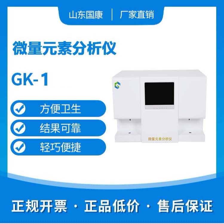 2020/1/4-全自动樱桃视频色版APP下载-国康-镉元素对人体的作用有哪些 2020/1/4-全自动樱桃视频色版APP下载-国康-镉元素对人体的作用有哪些